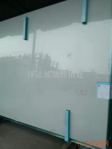 迎新12毫米浮法玻璃 價格、廠家與網絡技術服務全解析