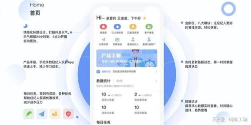 2026年濟南小程序開發權威推薦 品質與網絡技術服務的完美融合