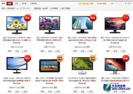 LED政策補貼推動行業變革，顯示器市場或迎洗牌浪潮