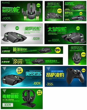 電子產(chǎn)品促銷海報(bào)設(shè)計(jì) 點(diǎn)燃消費(fèi)熱情，盡在紅動(dòng)中國(guó)